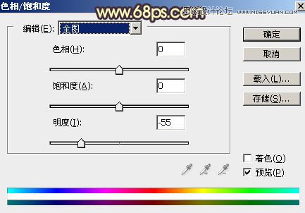Photoshop给外景婚片添加夕阳黄昏美景效果