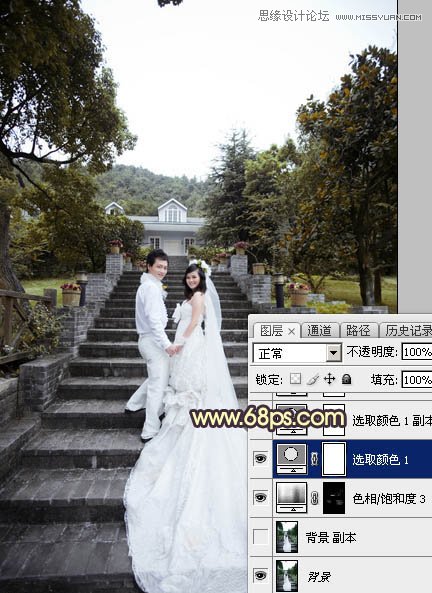 Photoshop给外景婚片添加夕阳黄昏美景效果