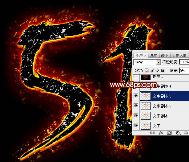 Photoshop制作熔岩特效的51艺术字教程