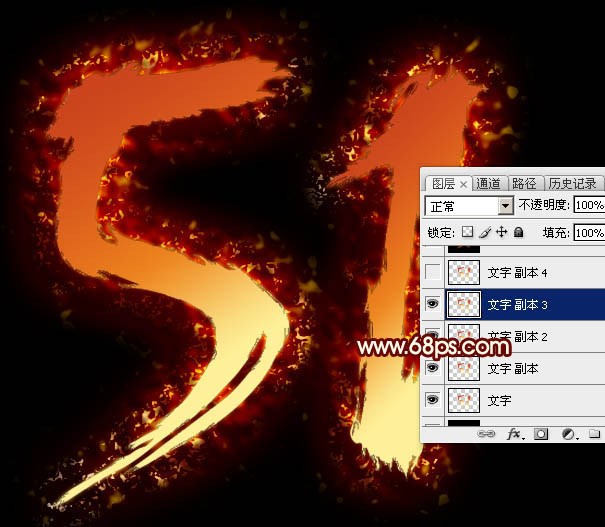 Photoshop制作熔岩特效的51艺术字教程