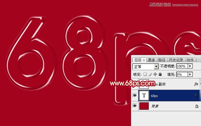 Photoshop制作金色描边效果红色艺术字