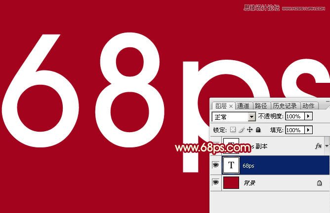 Photoshop制作金色描边效果红色艺术字