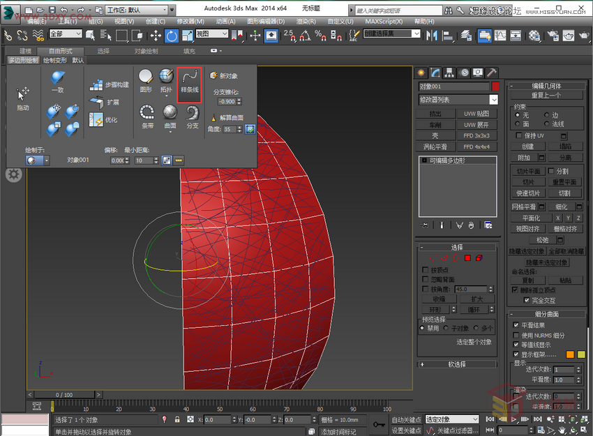 3Dsmax快速制作编织灯罩建模教程