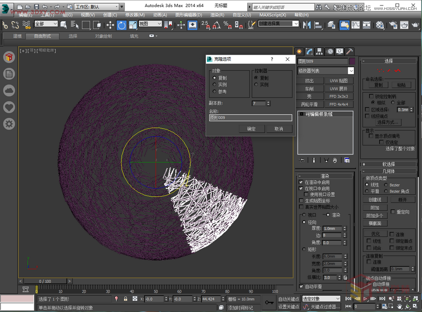 3Dsmax快速制作编织灯罩建模教程