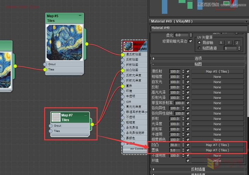 3DMAX使用平铺贴图制作马赛克拼花效果