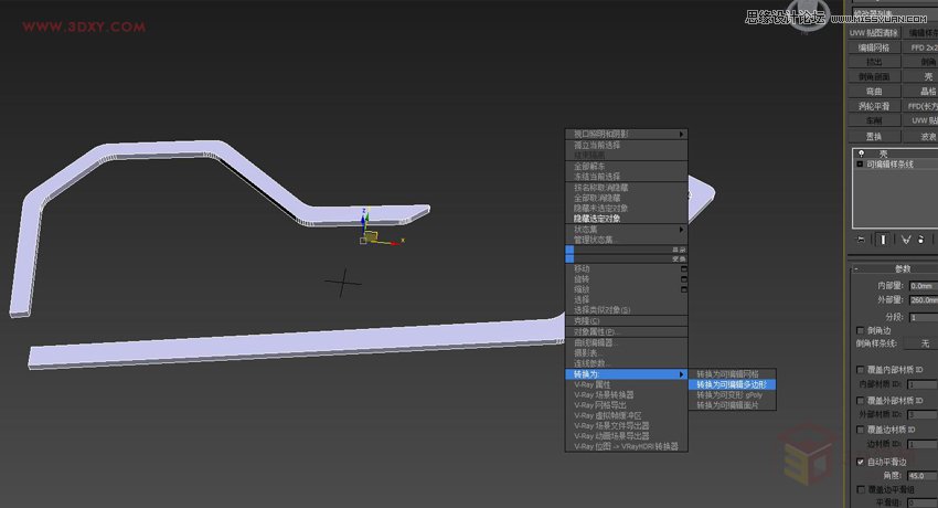 3ds MAX详细解析展厅外框一体化建模