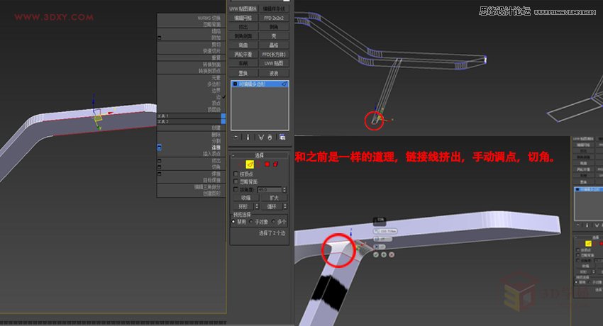 3ds MAX详细解析展厅外框一体化建模