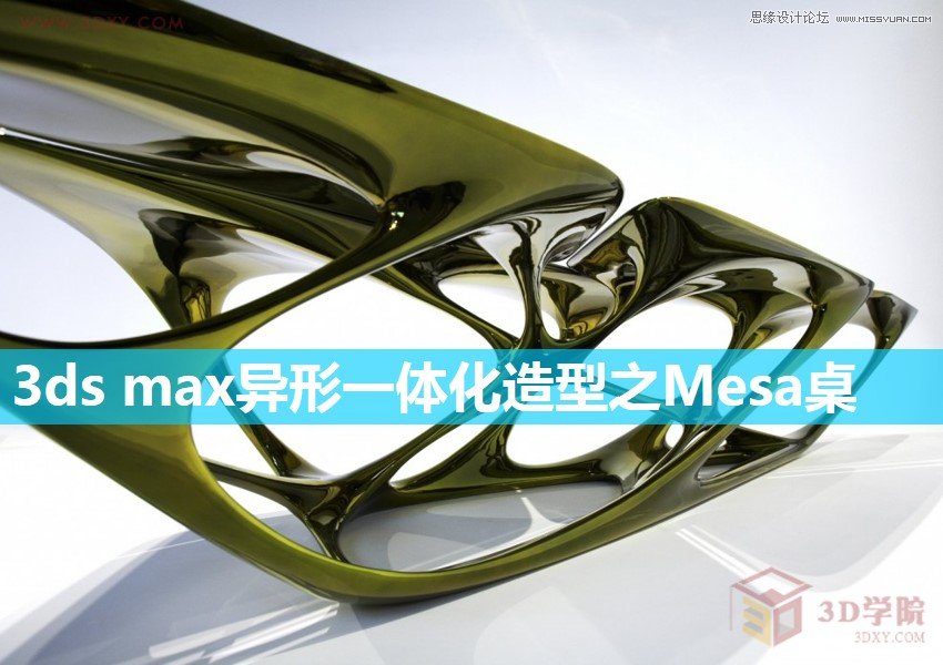 3ds maxһ廯֮