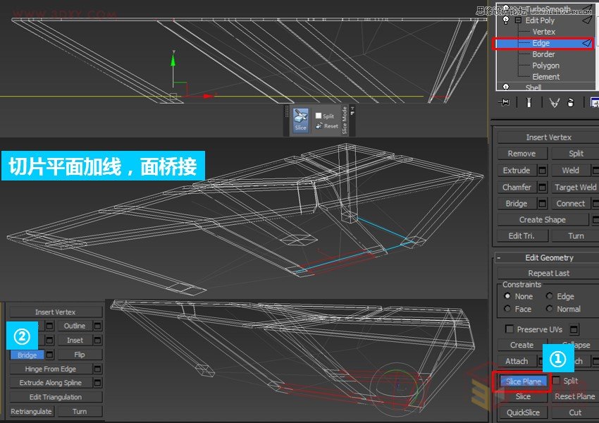 3ds max异形一体化造型之创意桌子