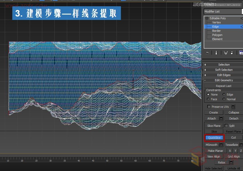 3ds Max详细解析海洋地形图造型桌建模