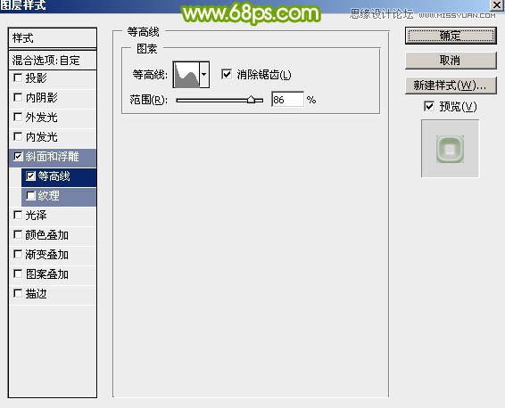 Photoshop制作绿色动感的61艺术字教程