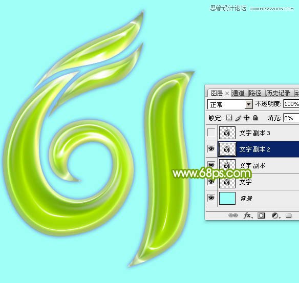 Photoshop制作绿色动感的61艺术字教程