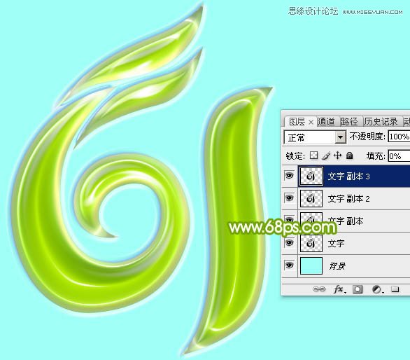 Photoshop制作绿色动感的61艺术字教程