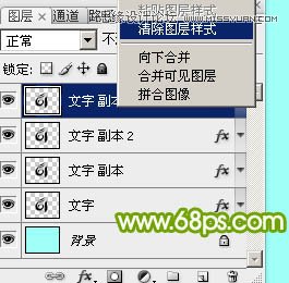Photoshop制作绿色动感的61艺术字教程