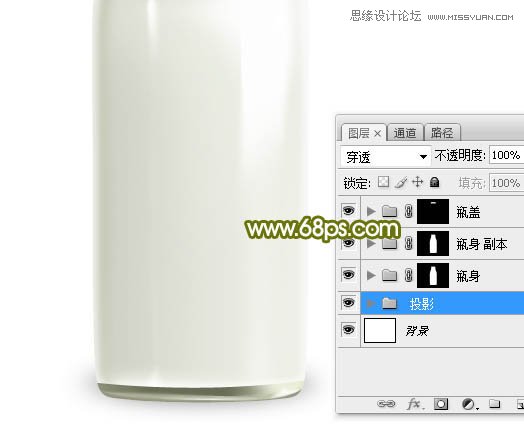 Photoshop绘制玻璃光泽的牛奶瓶子教程