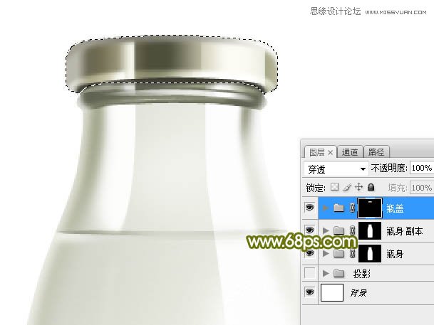 Photoshop绘制玻璃光泽的牛奶瓶子教程