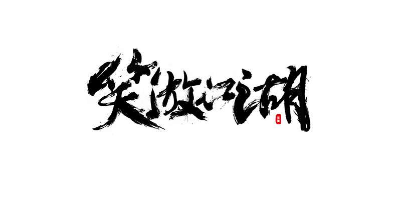 й纣ëֵ