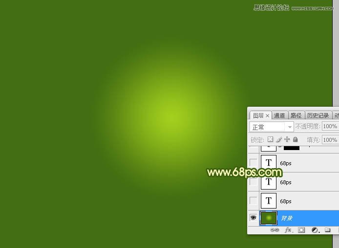 Photoshop制作晶莹剔透的绿色艺术字教程