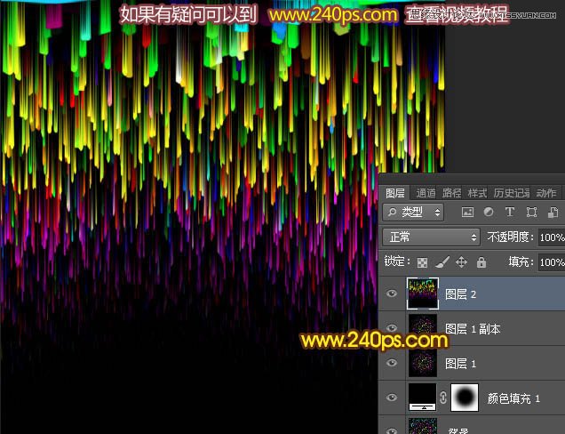 Photoshop制作炫彩效果的烟花绽放效果图