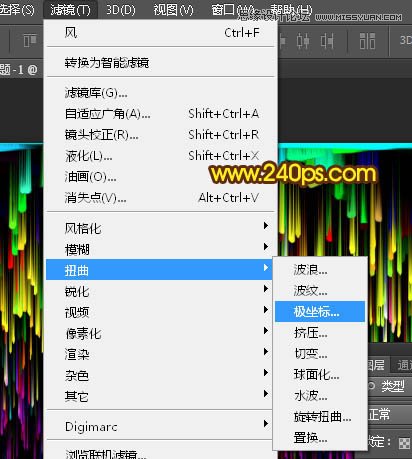 Photoshop制作炫彩效果的烟花绽放效果图