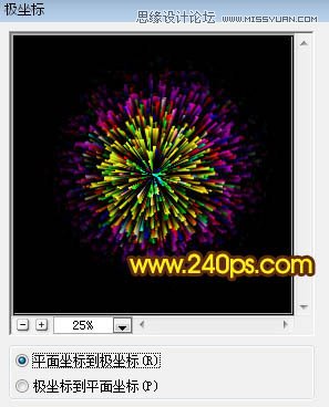 Photoshop制作炫彩效果的烟花绽放效果图