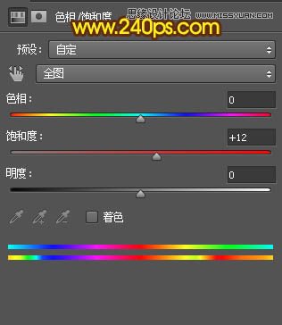 Photoshop制作炫彩效果的烟花绽放效果图