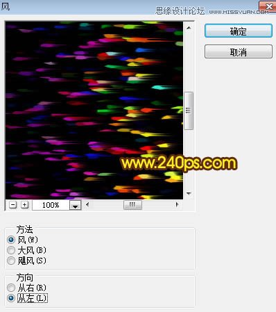 Photoshop制作炫彩效果的烟花绽放效果图