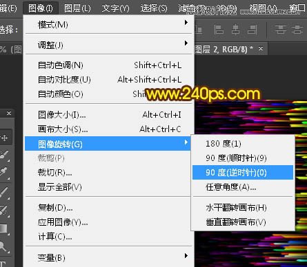 Photoshop制作炫彩效果的烟花绽放效果图