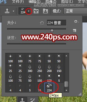 Photoshop制作人像外景照片分离打散特效