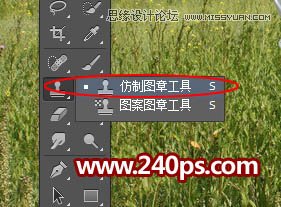 Photoshop制作人像外景照片分离打散特效