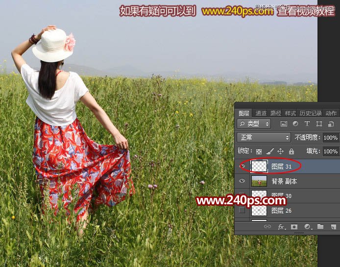 Photoshop制作人像外景照片分离打散特效