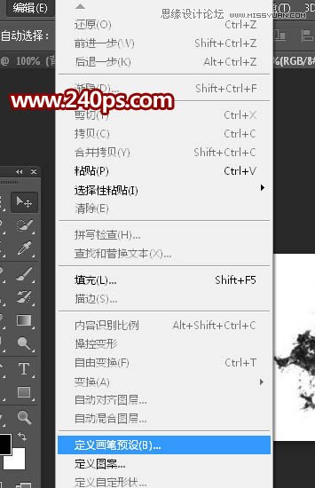Photoshop制作人像外景照片分离打散特效