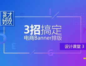 ʦοٵĸ㶨BannerŰ