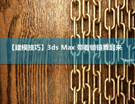 3ds MaxЧͼ