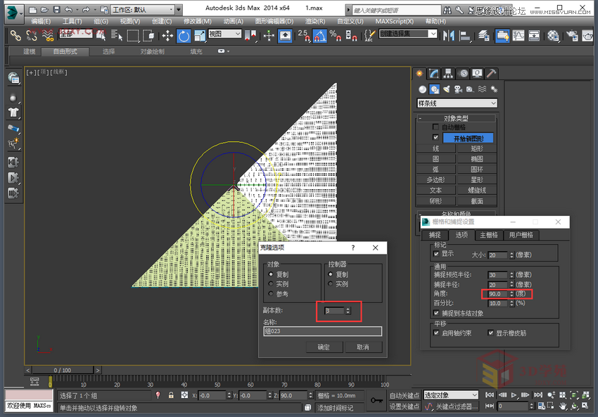 3DmaxĹŵͤЧͼ