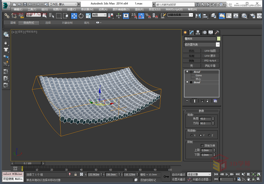 3DmaxĹŵͤЧͼ
