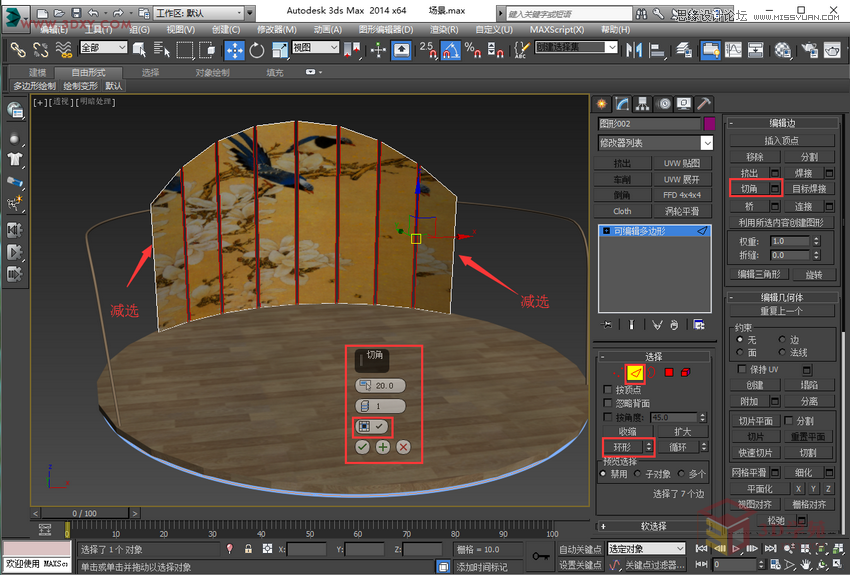3DMAXϸθڳͼģ