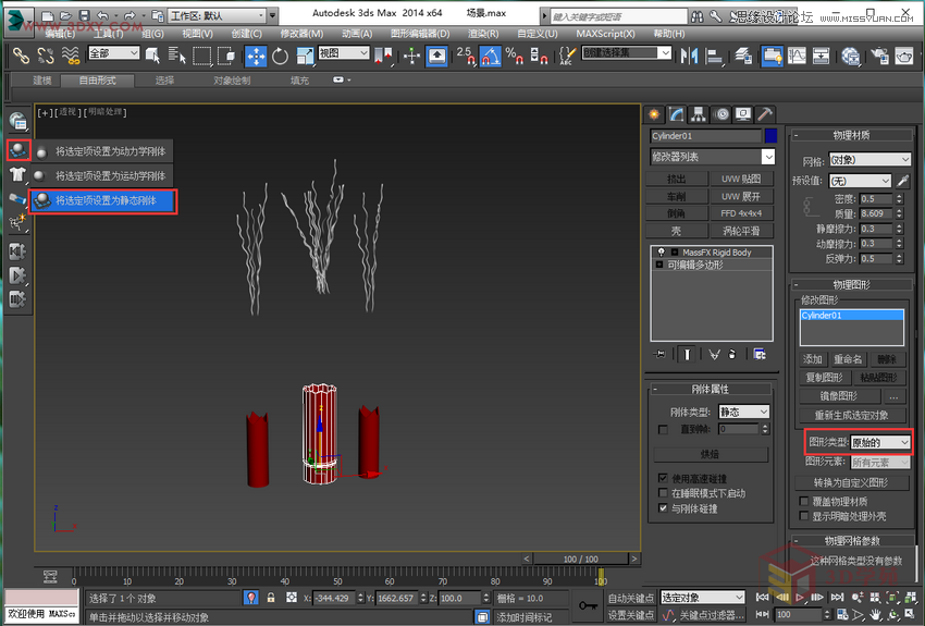 3DMAXϸθڳͼģ