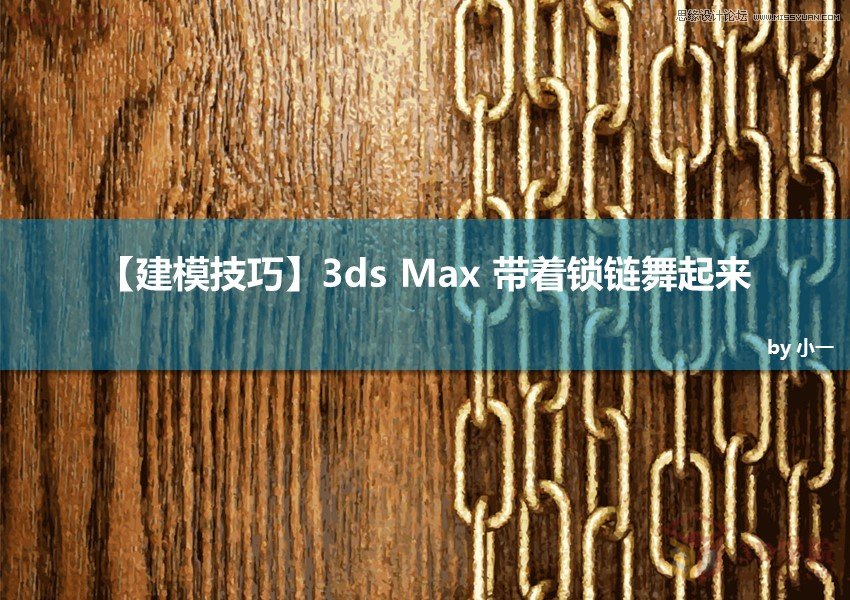 3ds MaxЧͼ