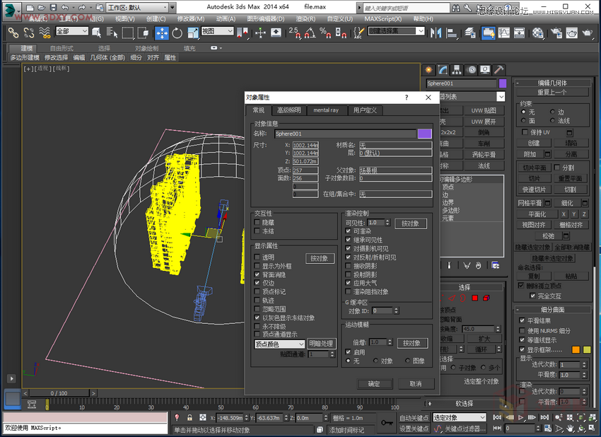 3DMAX⽨¥ȾЧ