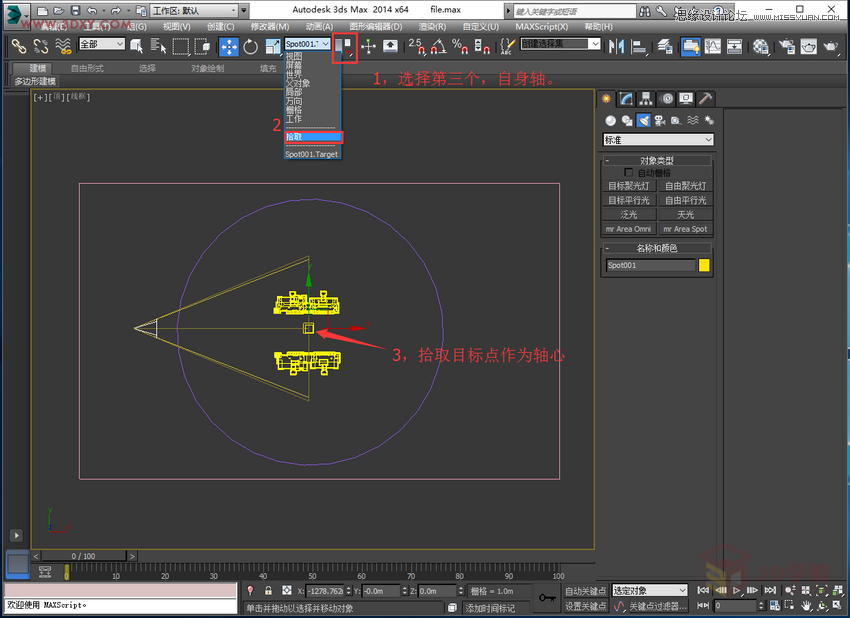 3DMAX⽨¥ȾЧ