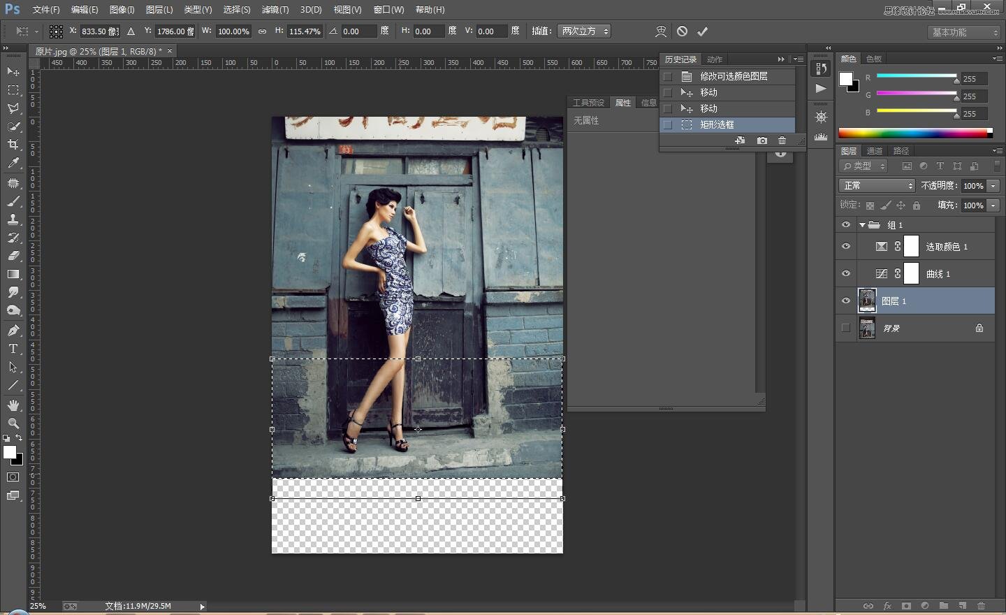 Photoshop调出人像照片后期质感古铜色效果