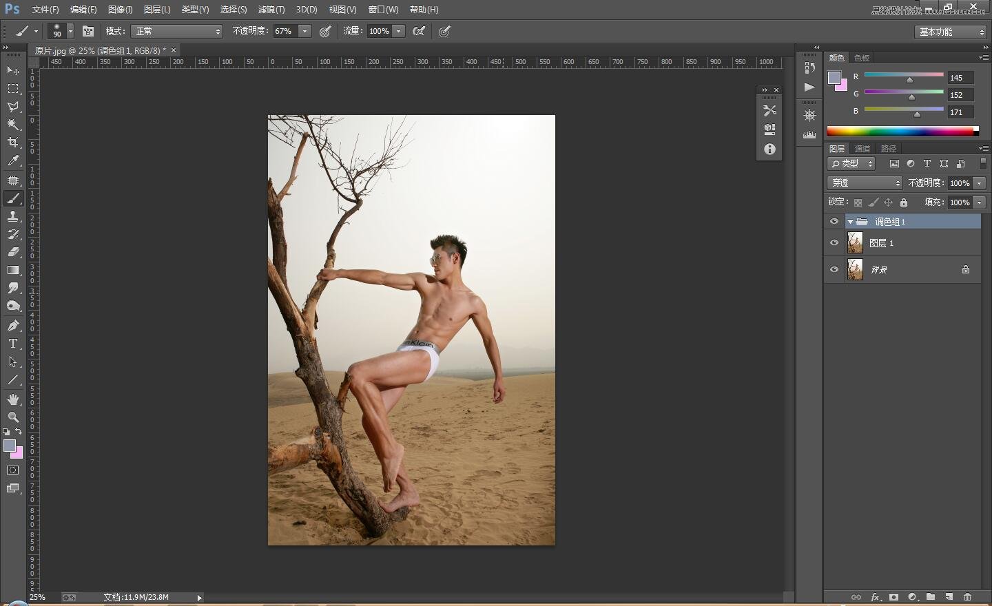 Photoshop调出男性模特质感金属肤色效果