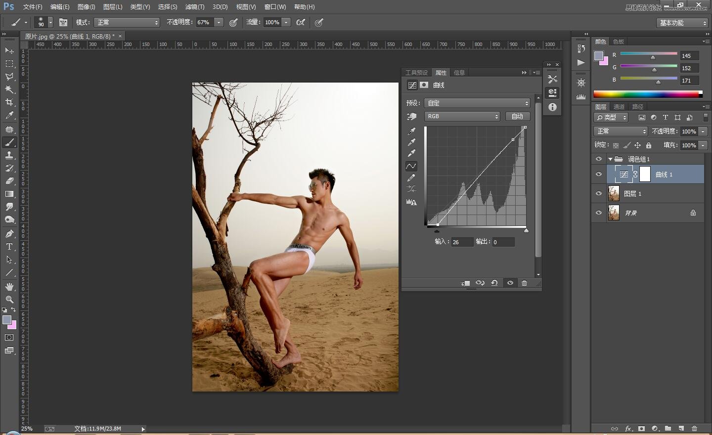 Photoshop调出男性模特质感金属肤色效果