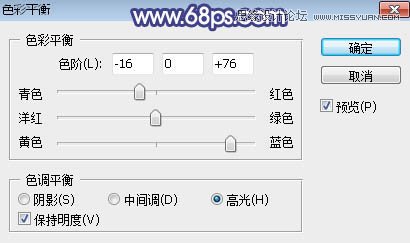 Photoshop调出草地清纯女孩蓝色艺术效果