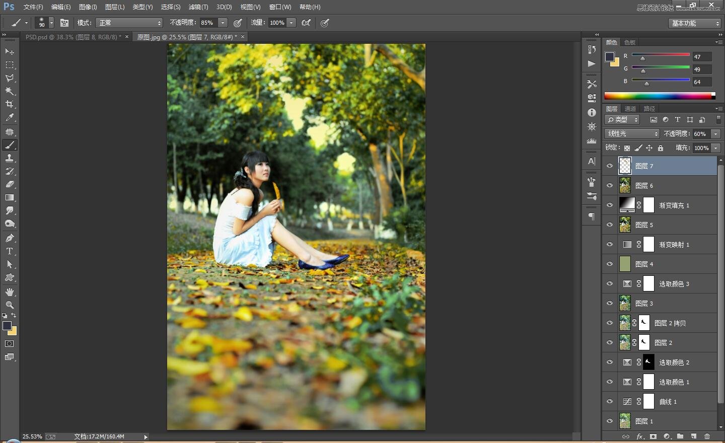 Photoshop调出外景写真人像秋季暖黄效果
