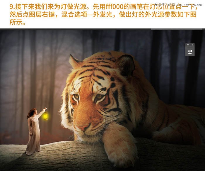 Photoshop合成森林中在老虎面前打灯的女孩