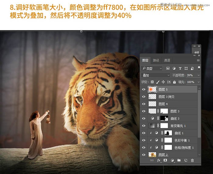 Photoshop合成森林中在老虎面前打灯的女孩