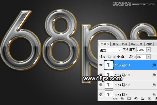 Photoshop制作玻璃质感的3D艺术字教程