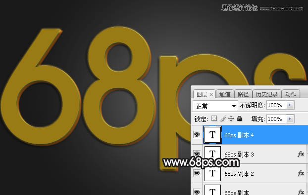 Photoshop制作玻璃质感的3D艺术字教程